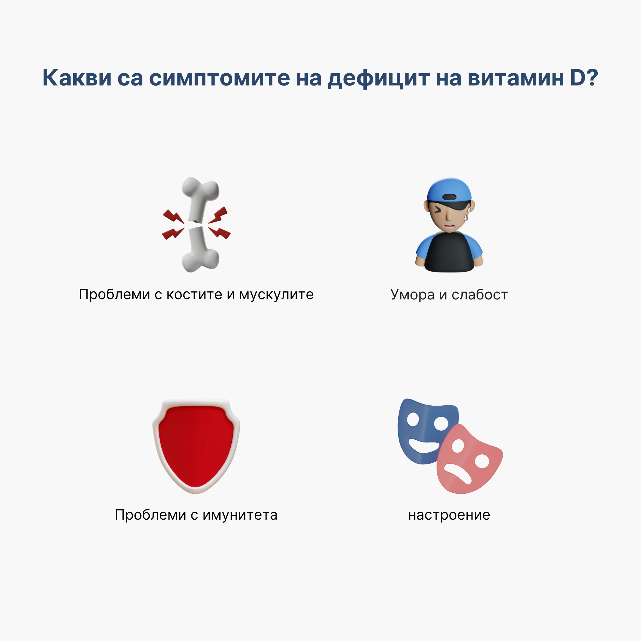 (Bulharština)